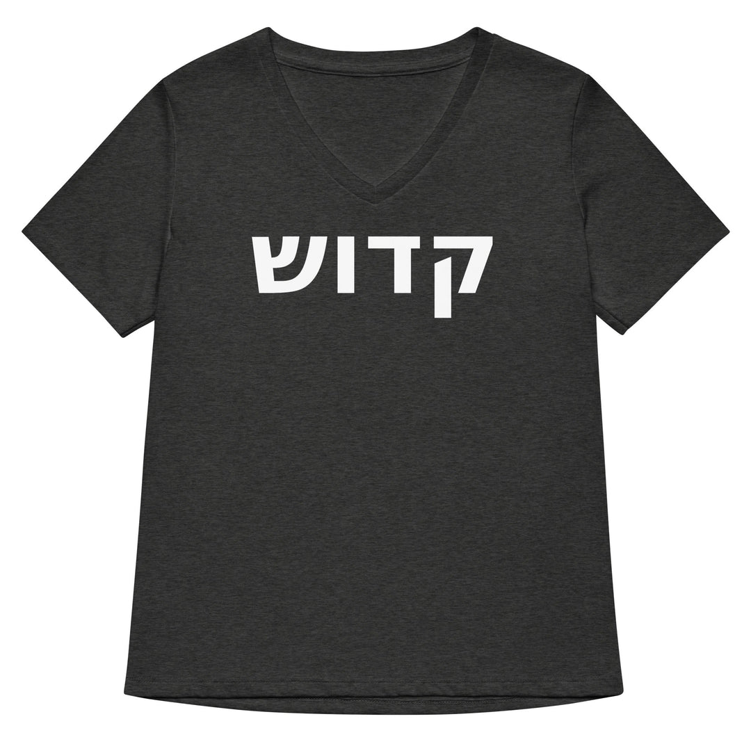 KADOSH קָדוֹשׁ Set Apart