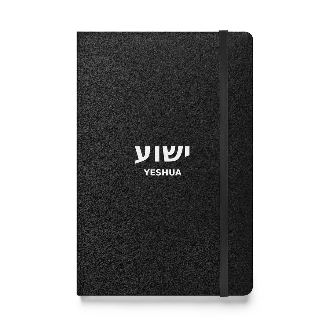 YESHUA יֵשׁוּעַ Jesus