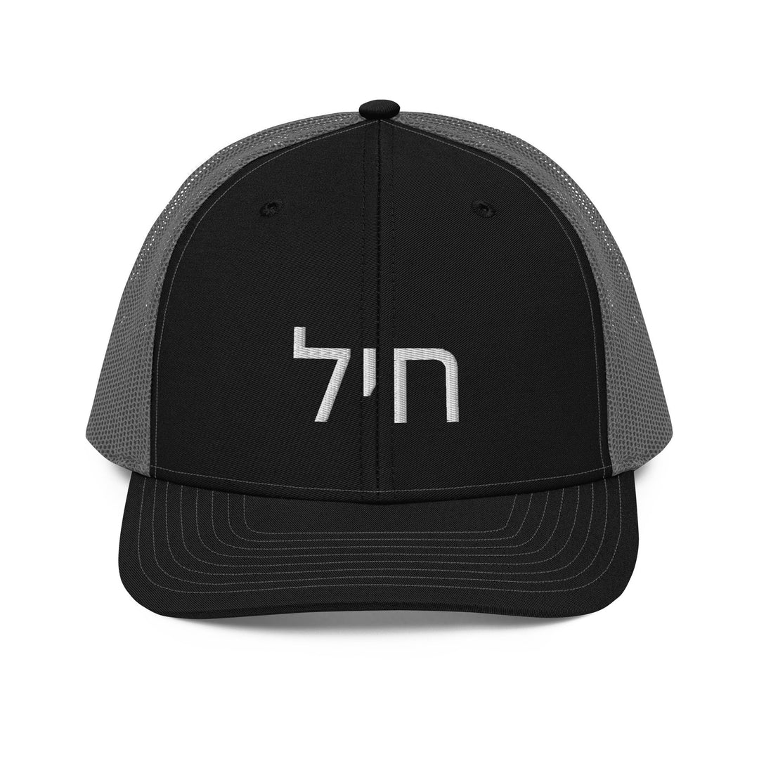 Trucker Hats