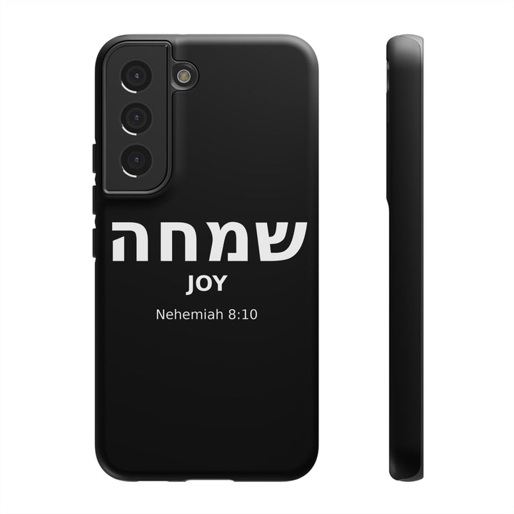 SIMCHA (Joy) Christian Phone Case
