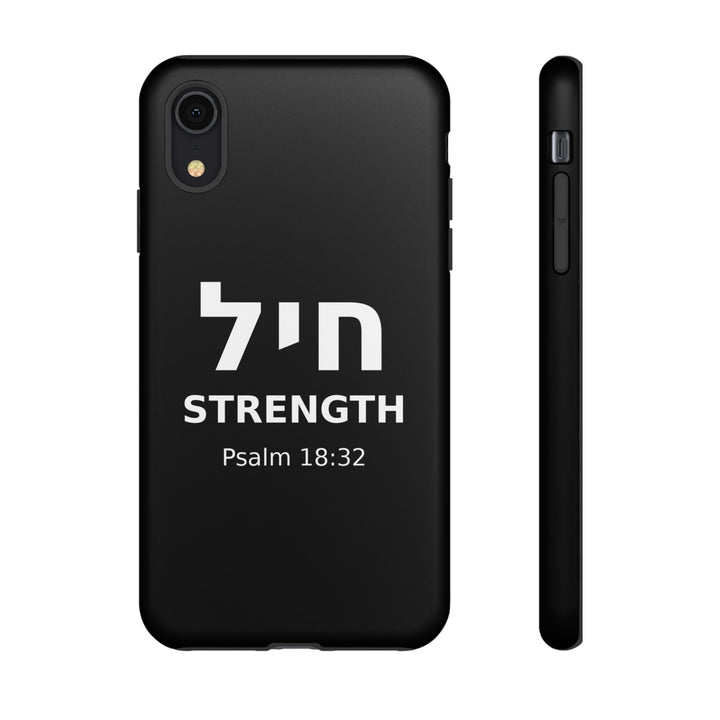 CHAYIL (Strength. Valor.) Christian Phone Case