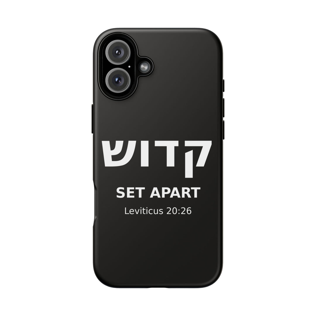 KADOSH (Set Apart) Christian Phone Case