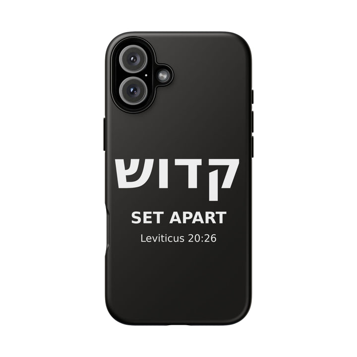 KADOSH (Set Apart) Christian Phone Case