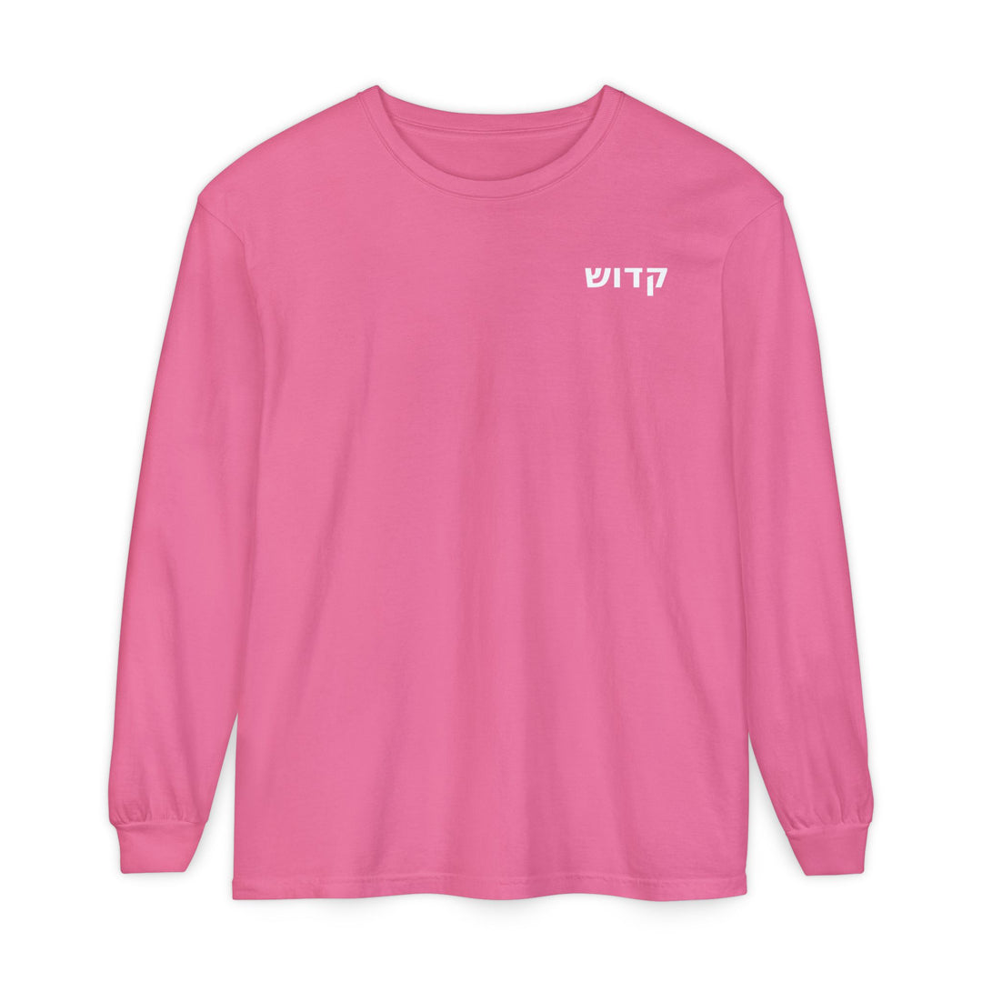 KADOSH (Set Apart) Long Sleeve Tee