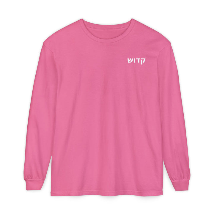 KADOSH (Set Apart) Long Sleeve Tee