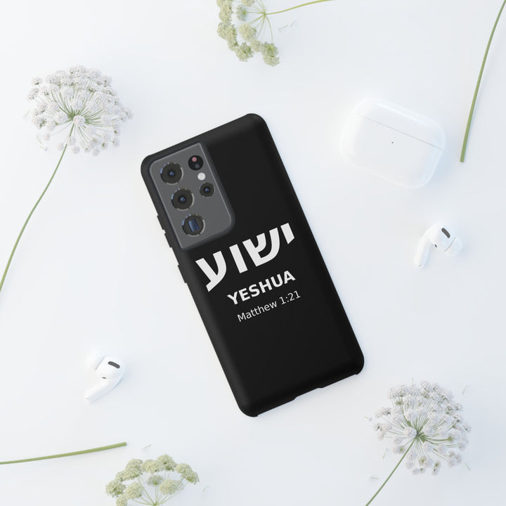 YESHUA (Jesus) Christian Phone Case