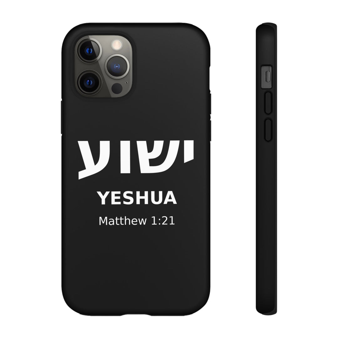 YESHUA (Jesus) Christian Phone Case