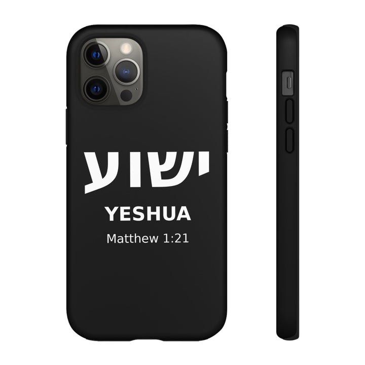 YESHUA (Jesus) Christian Phone Case