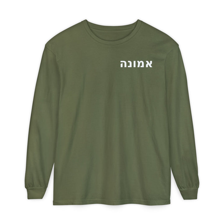 EMUNAH (Faith) Long Sleeve Tee