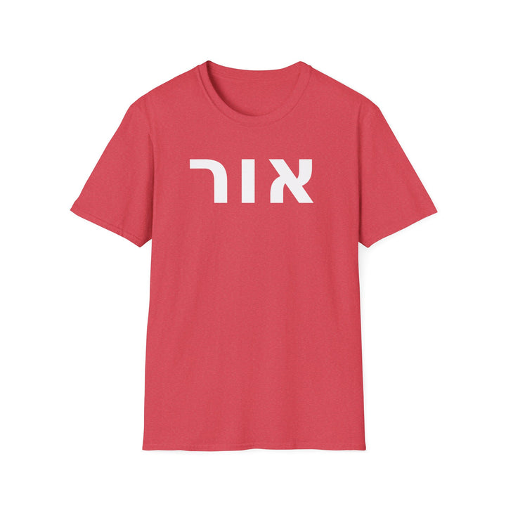 OR (Light) Unisex Tee