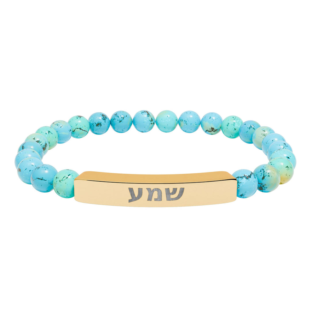 SHEMA (Hear. Listen. Obey.) Bracelet