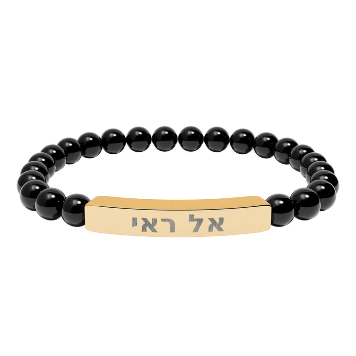 EL ROI (The God Who Sees) Bracelet