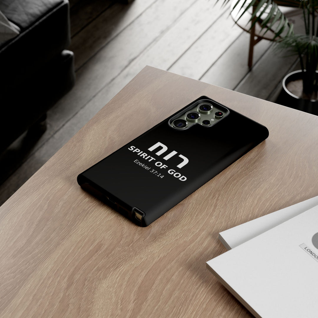 RUACH (Spirit of God) Christian Phone Case