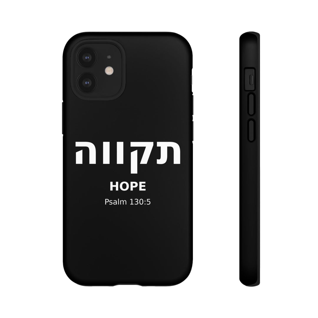 TIKVAH (Hope) Christian Phone Case