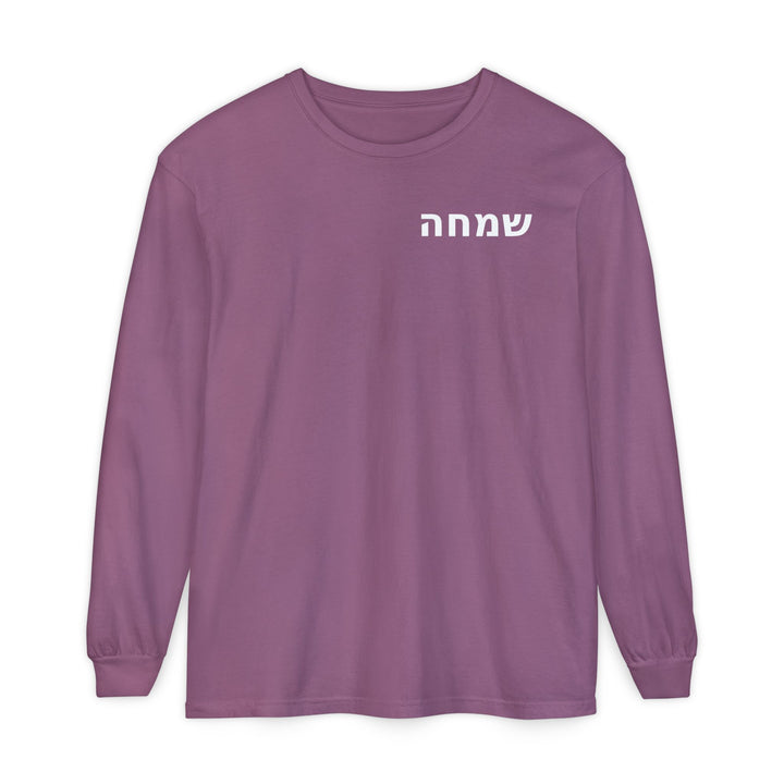 SIMCHA (Joy) Long Sleeve Tee