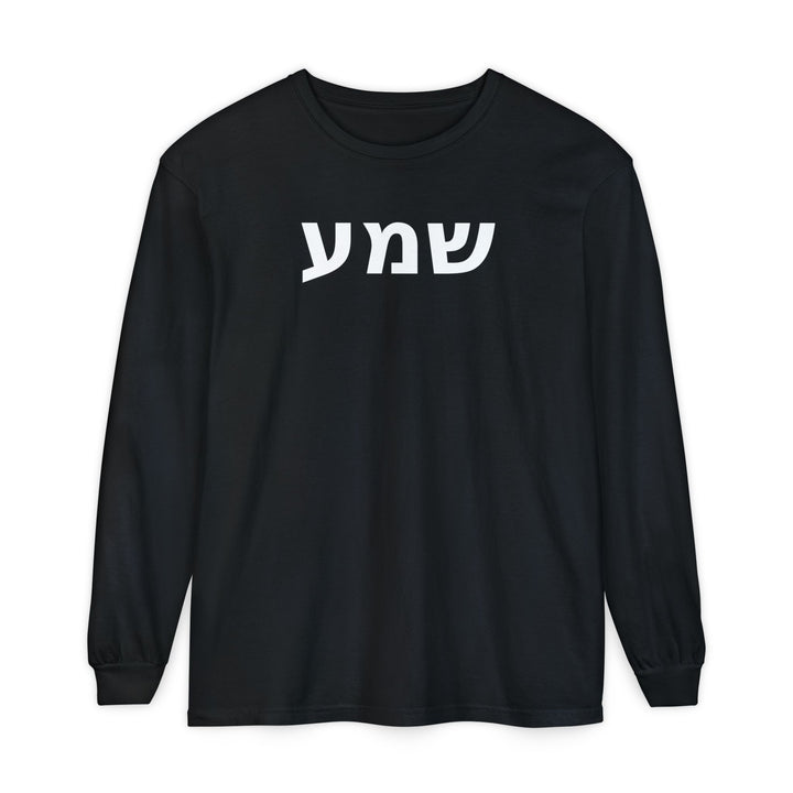 SHEMA (Hear. Listen. Obey.) Long Sleeve Tee