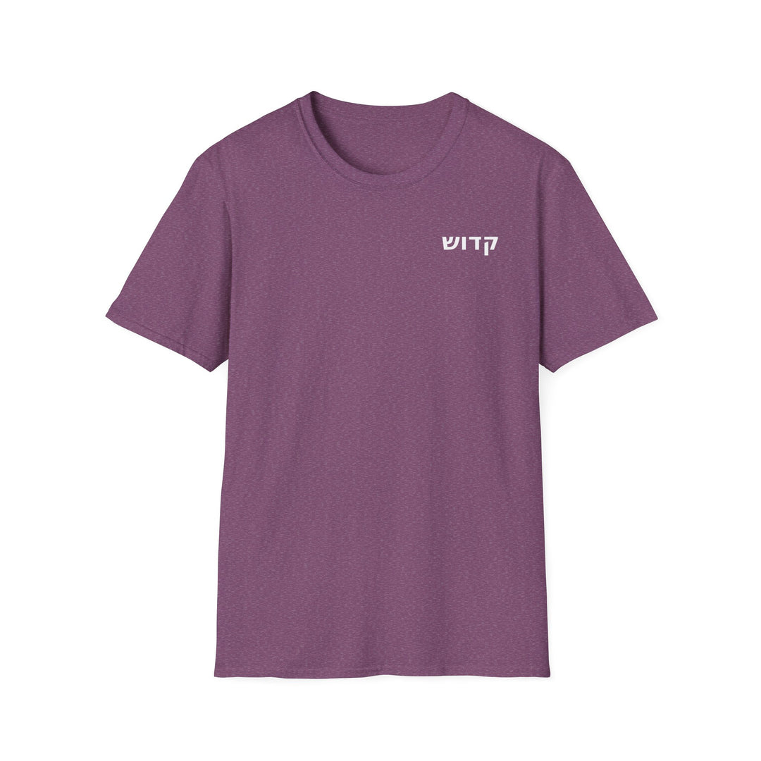 KADOSH (Set Apart) Unisex Tee