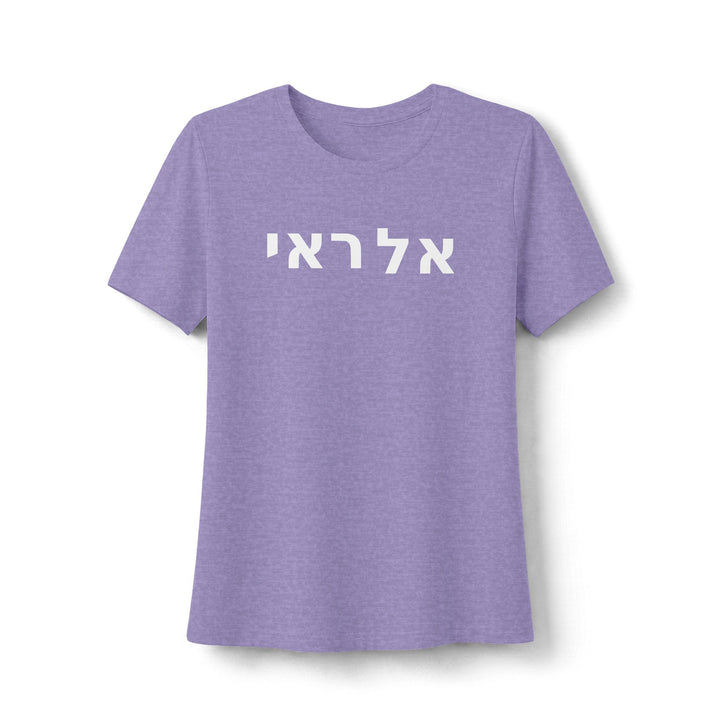 EL ROI (The God Who Sees) Women's Tee