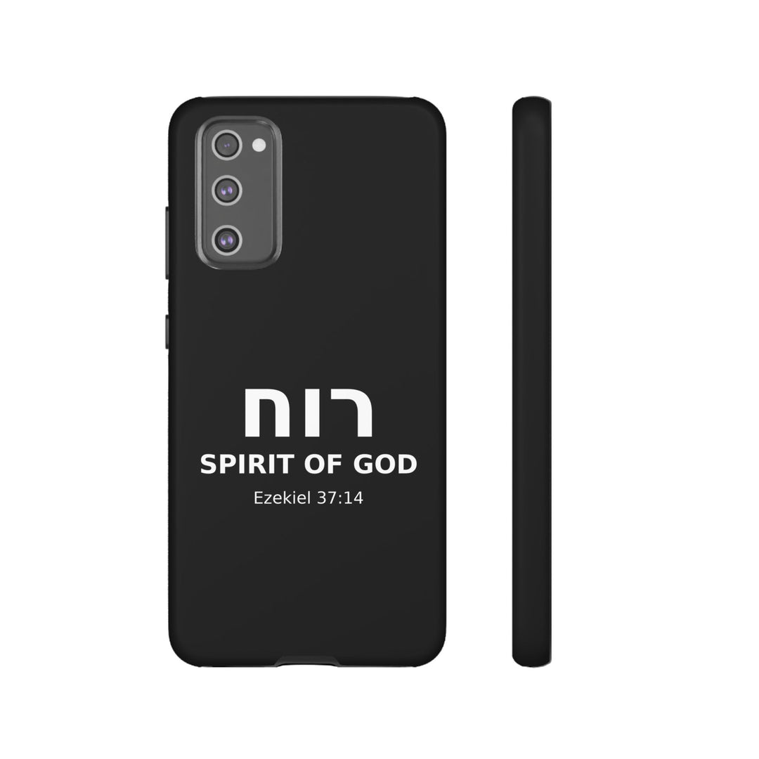 RUACH (Spirit of God) Christian Phone Case