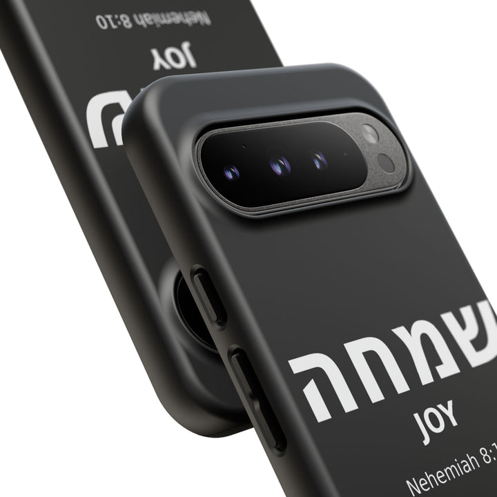 SIMCHA (Joy) Christian Phone Case