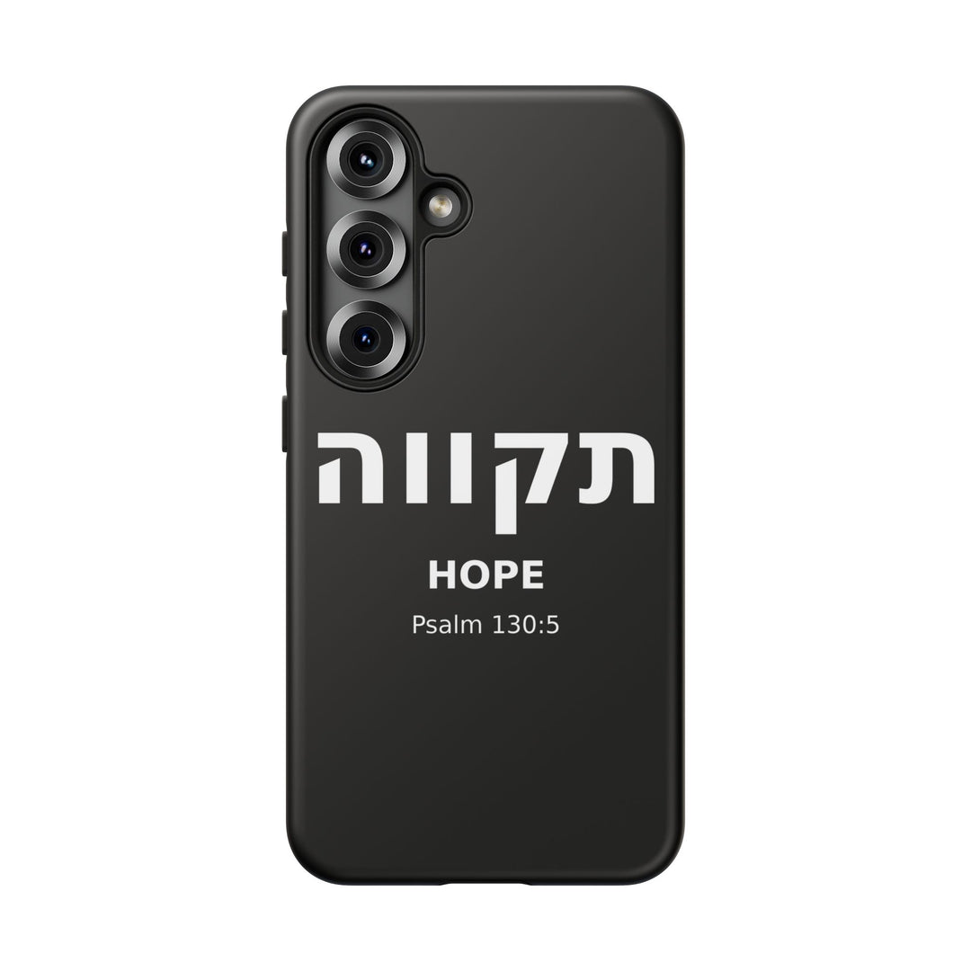 TIKVAH (Hope) Christian Phone Case