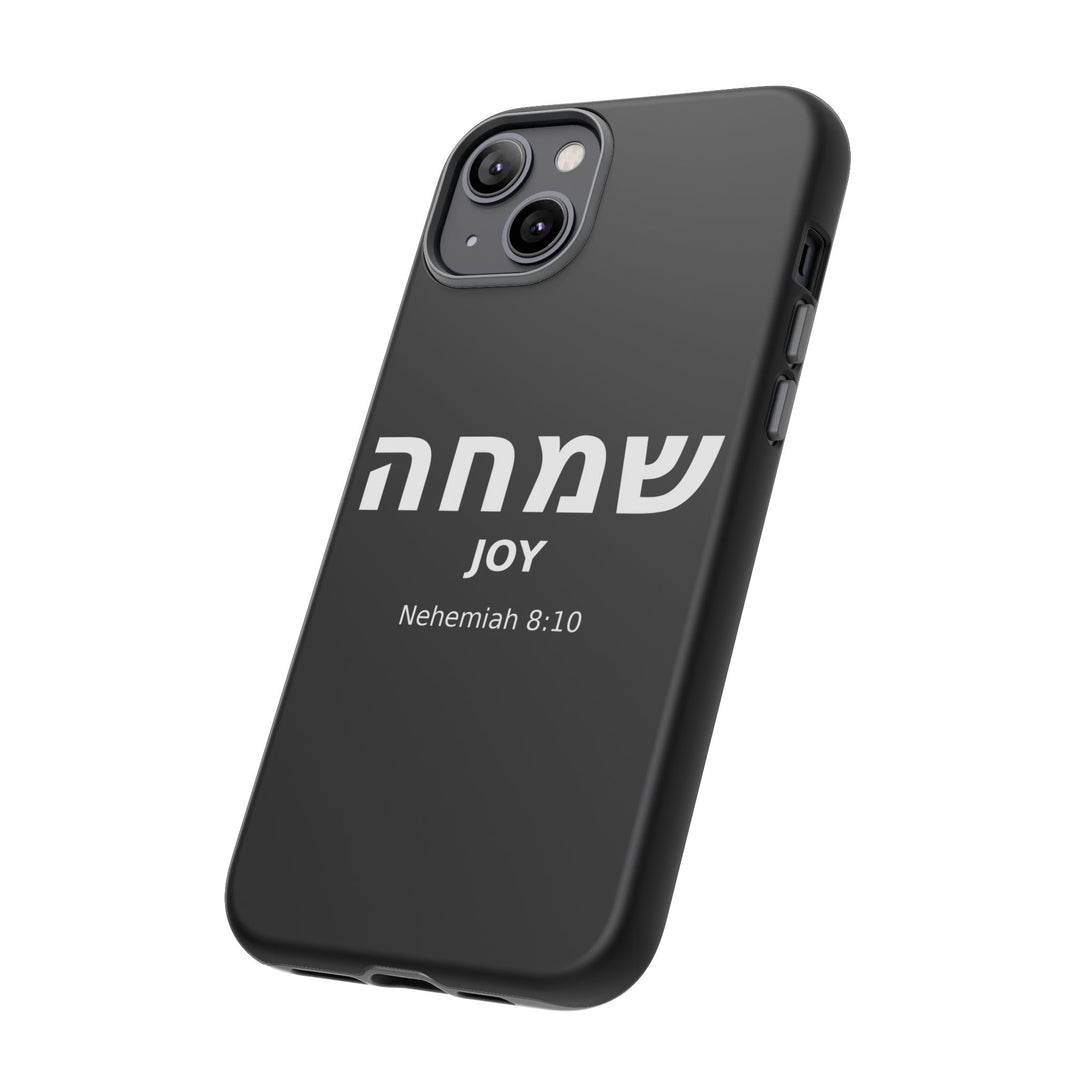 SIMCHA (Joy) Christian Phone Case
