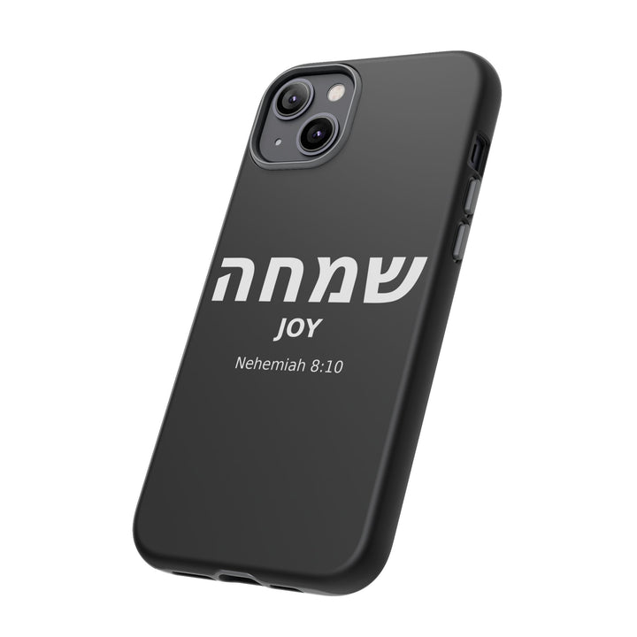 SIMCHA (Joy) Christian Phone Case