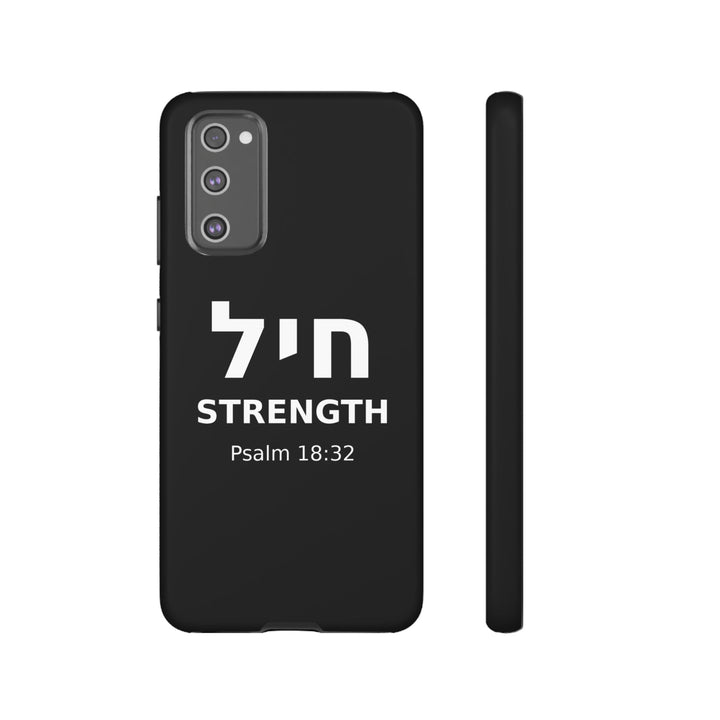 CHAYIL (Strength. Valor.) Christian Phone Case
