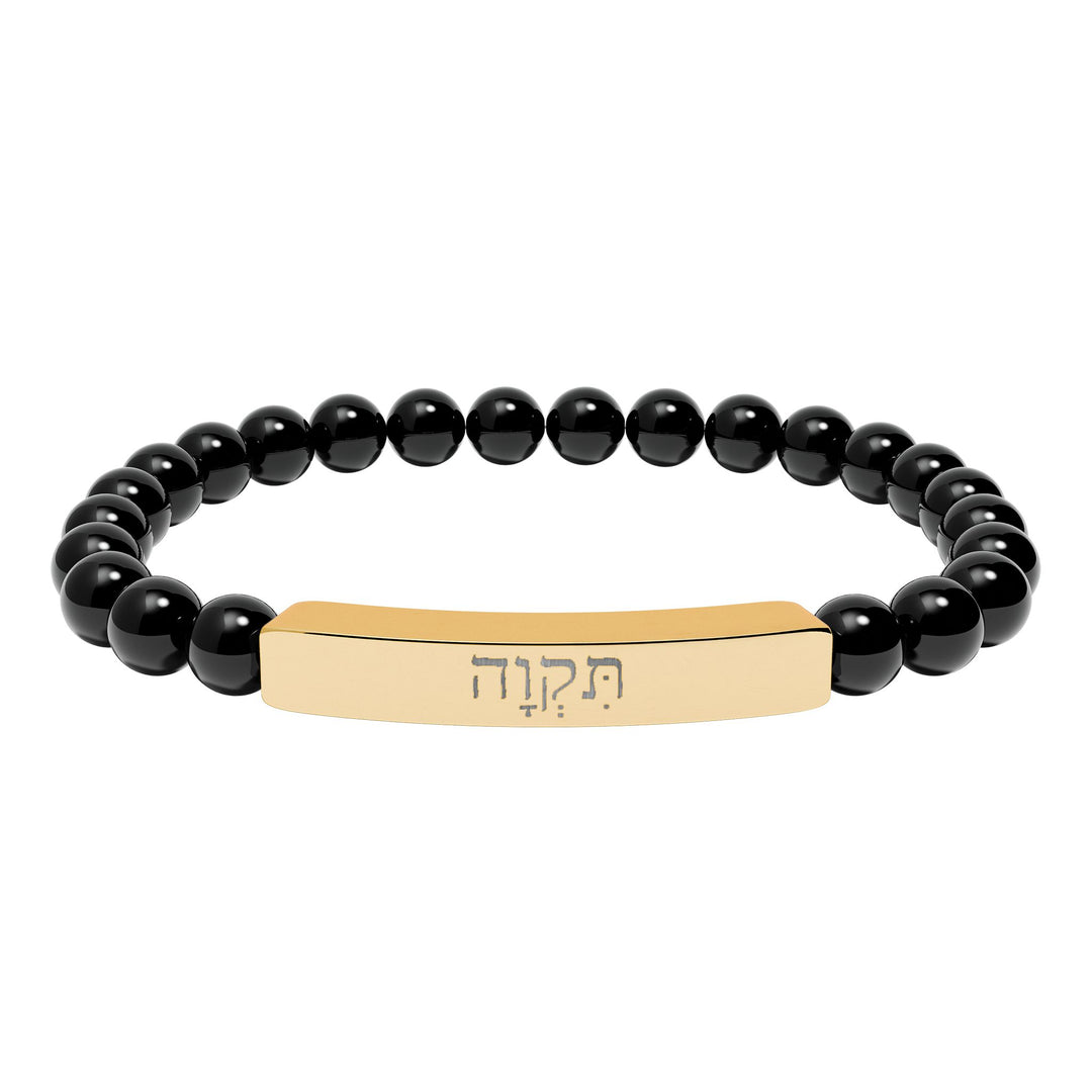TIKVAH (Hope) Bracelet