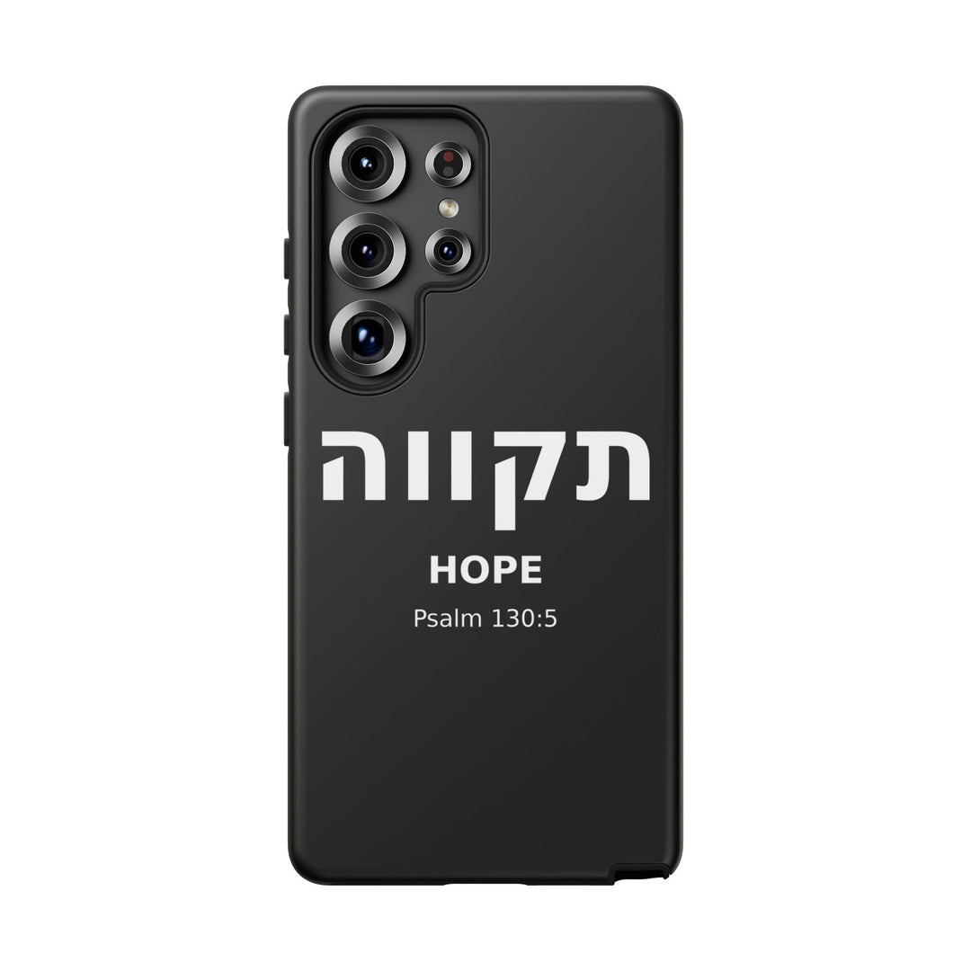 TIKVAH (Hope) Christian Phone Case
