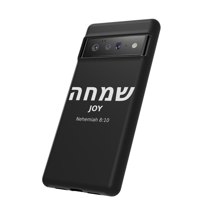 SIMCHA (Joy) Christian Phone Case