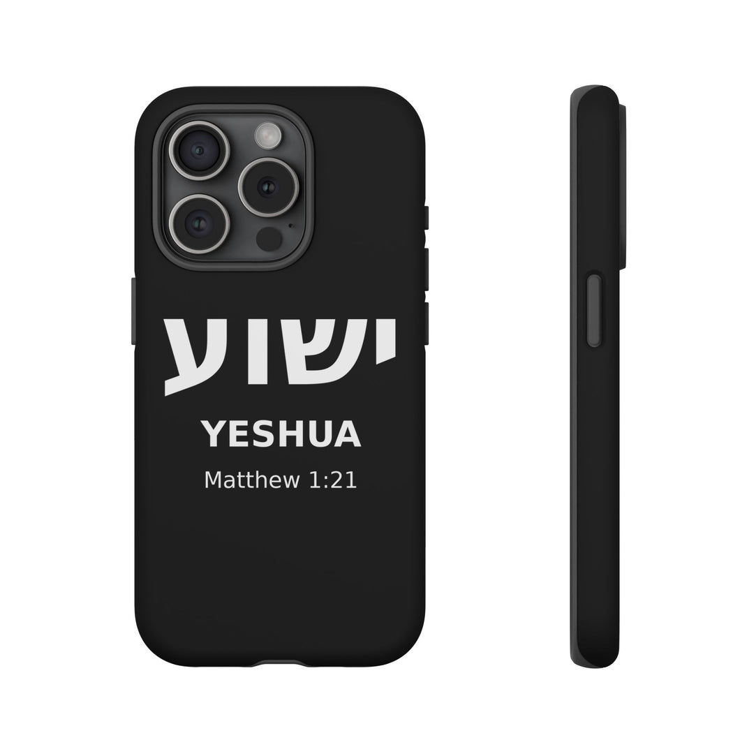 YESHUA (Jesus) Christian Phone Case