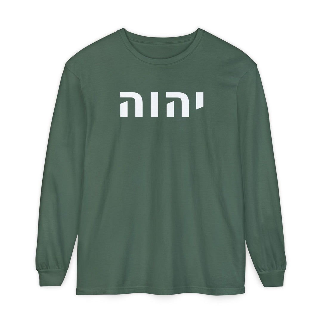 YAHWEH (I Am) Long Sleeve Tee