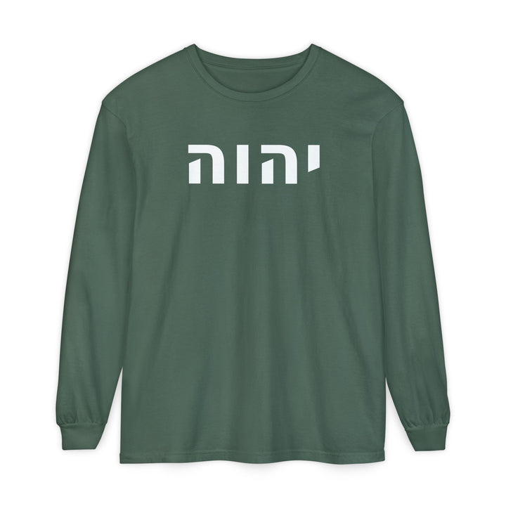 YAHWEH (I Am) Long Sleeve Tee