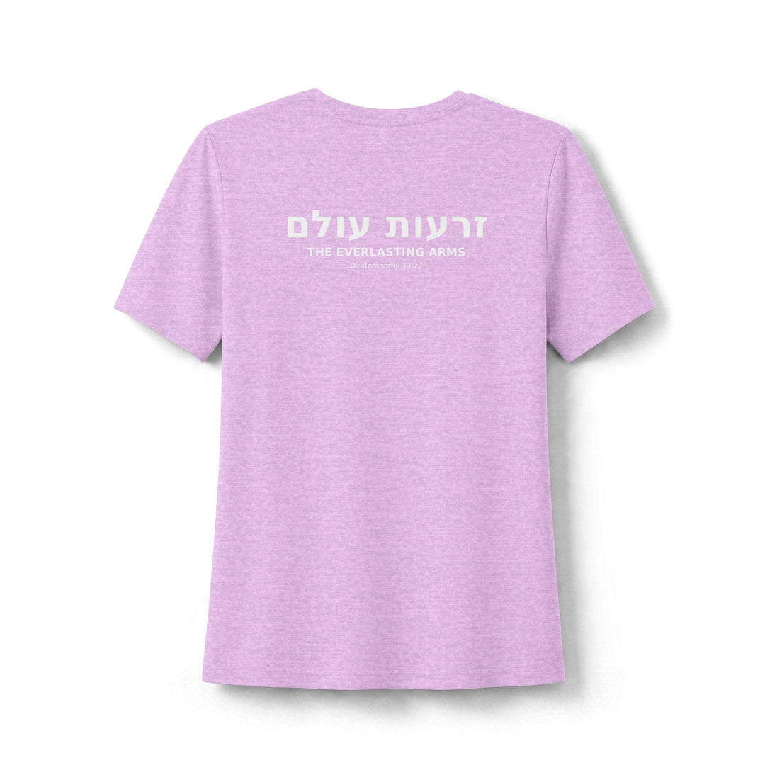 ZERO'OTOLAM (Everlasting Arms) Women's Tee
