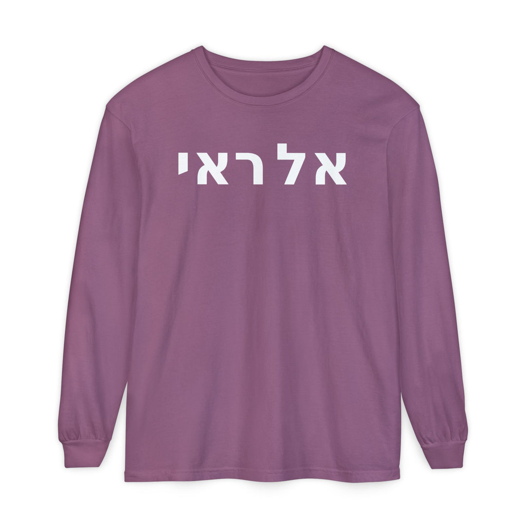 EL ROI (The God Who Sees) Long Sleeve Tee