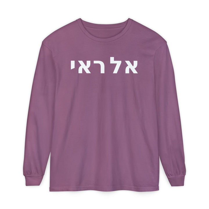 EL ROI (The God Who Sees) Long Sleeve Tee