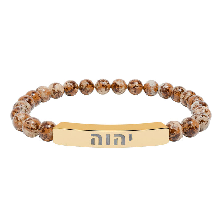 YAHWEH (I Am) Bracelet