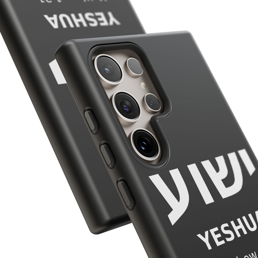 YESHUA (Jesus) Christian Phone Case