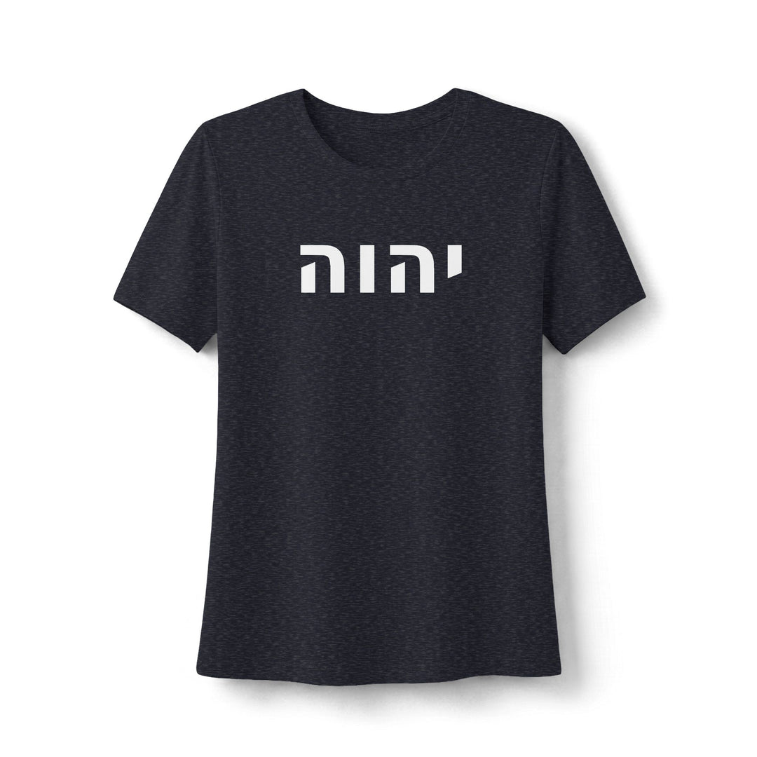 YAHWEH (I Am) Women's Tee