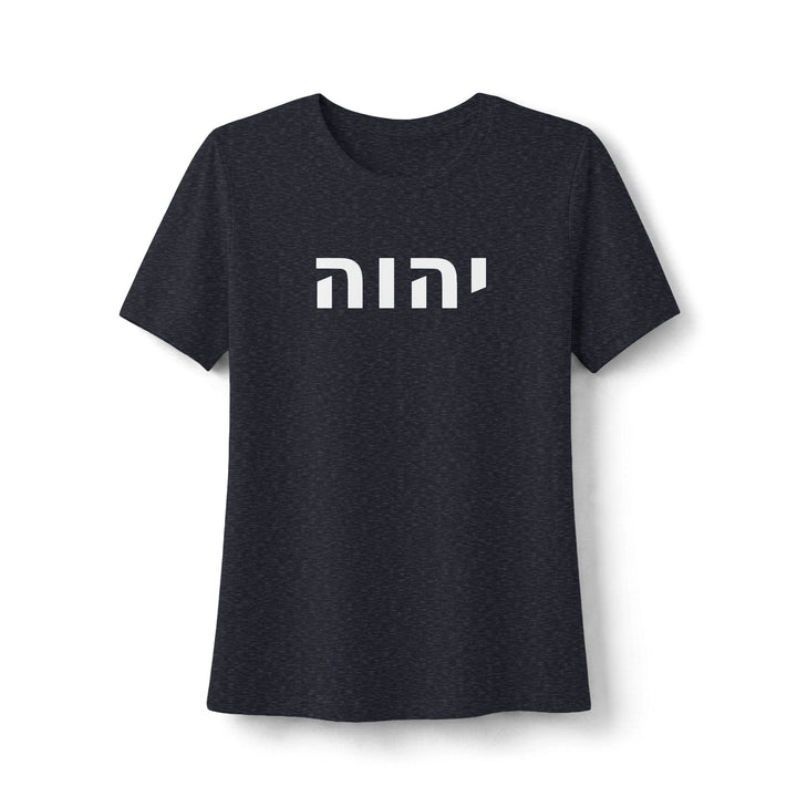 YAHWEH (I Am) Women's Tee