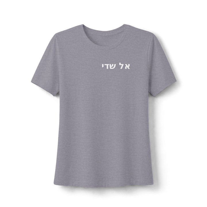 EL SHADDAI (God Almighty) Women's Tee
