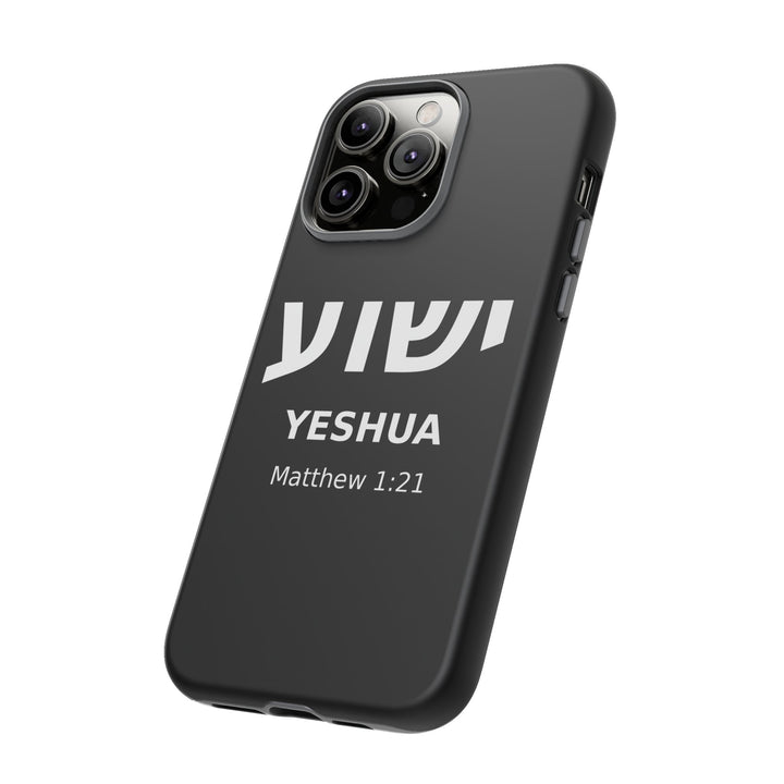 YESHUA (Jesus) Christian Phone Case