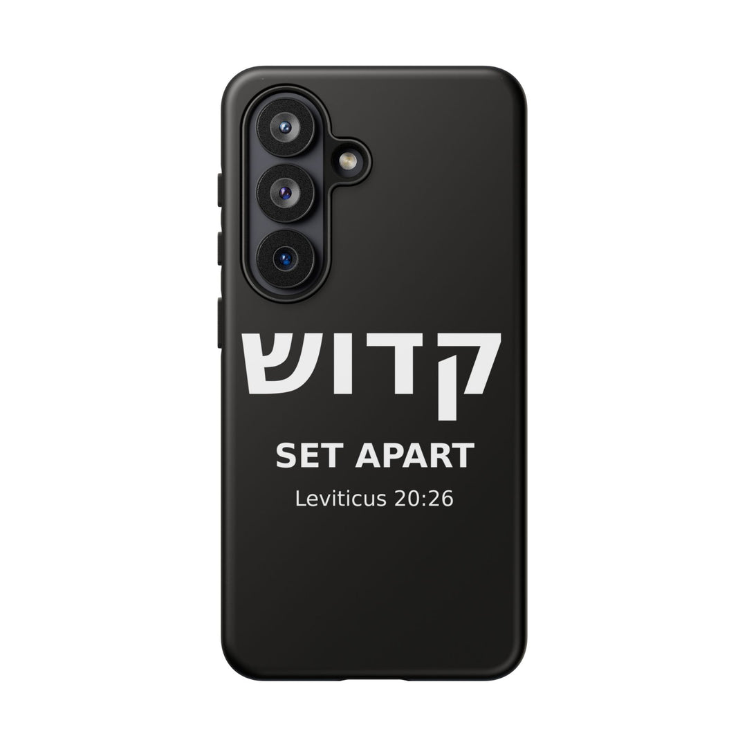 KADOSH (Set Apart) Christian Phone Case