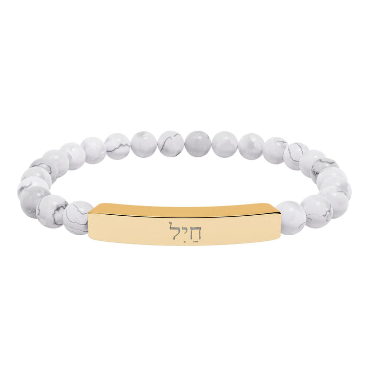 CHAYIL (Strength. Valor. Virtue.) Bracelet