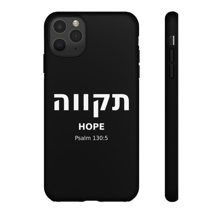 TIKVAH (Hope) Christian Phone Case