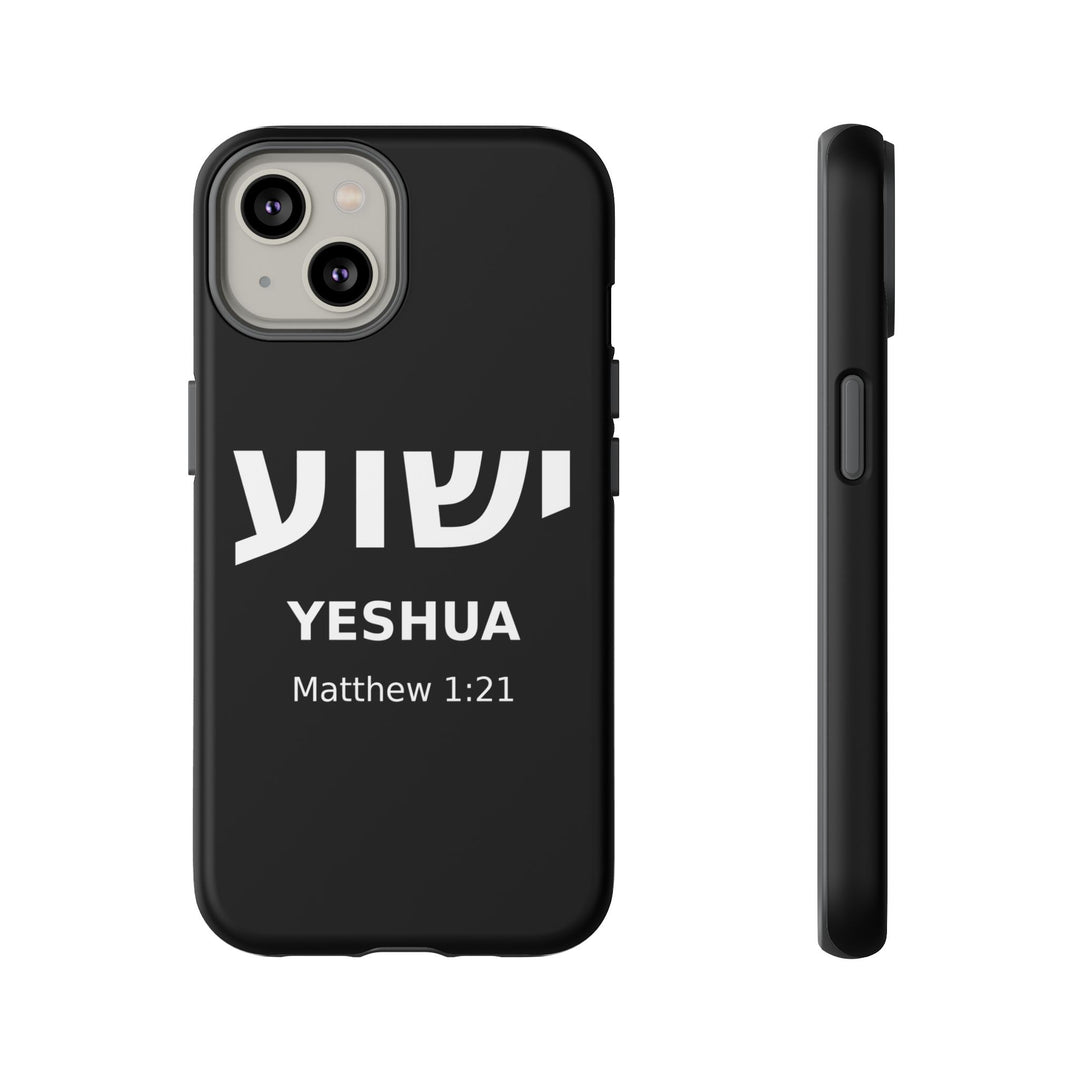 YESHUA (Jesus) Christian Phone Case
