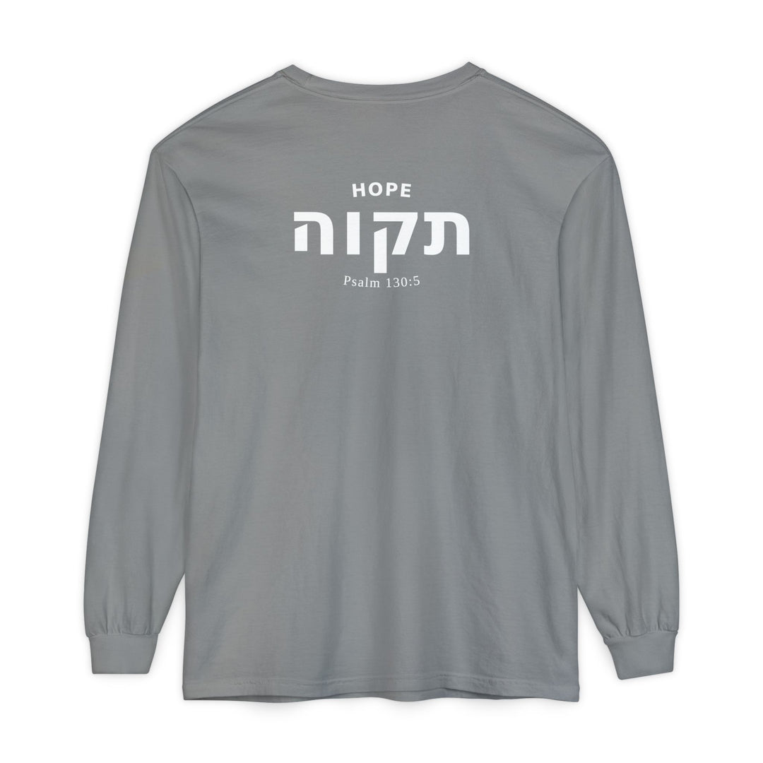 Copy of TIKVAH (Hope) Long Sleeve Tee