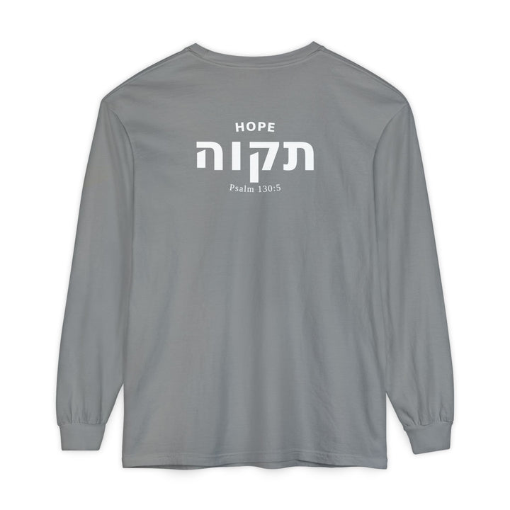 Copy of TIKVAH (Hope) Long Sleeve Tee
