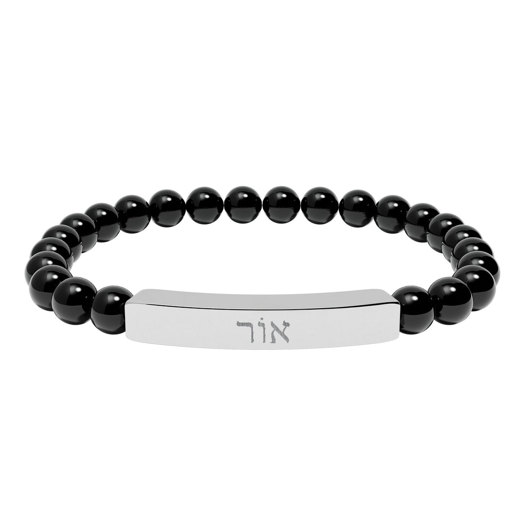 OR (Light of God) Bracelet